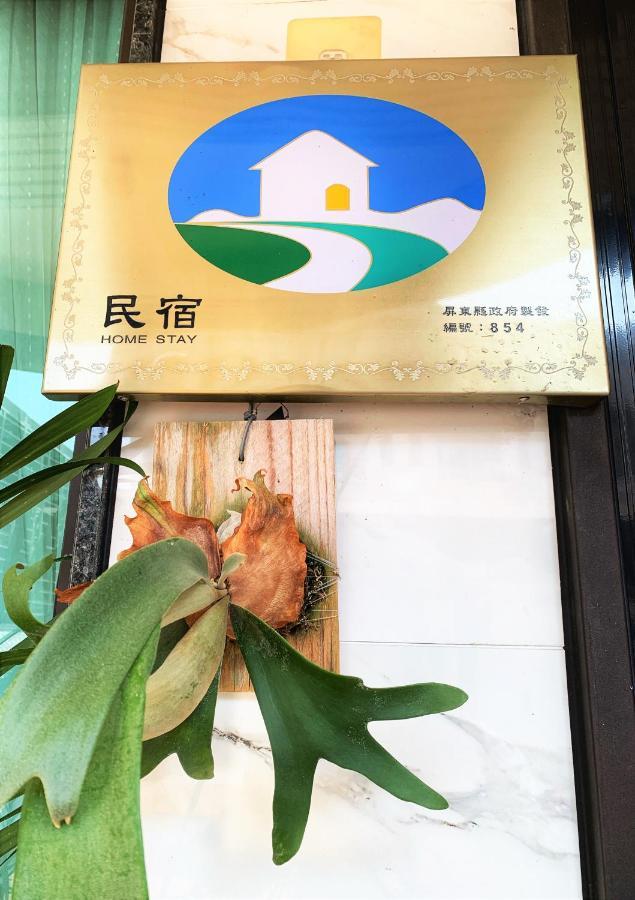 Lovi Time B&B Donggang Exterior foto
